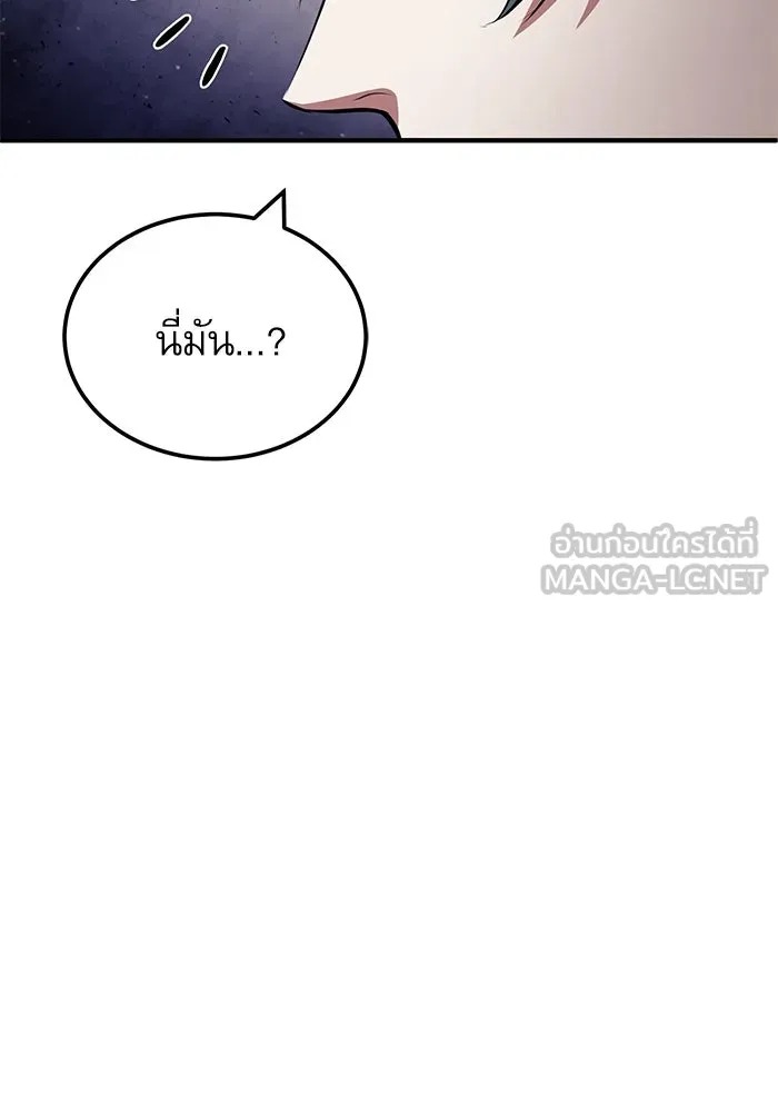 ตอนที่ 82 - หน้า 78