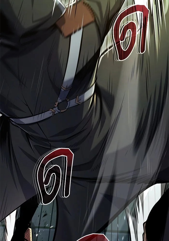 ตอนที่ 82 - หน้า 8