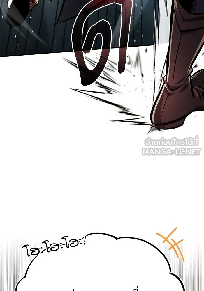 ตอนที่ 82 - หน้า 9