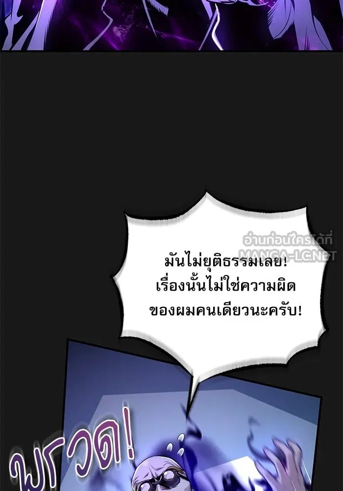 ตอนที่ 84 - หน้า 27