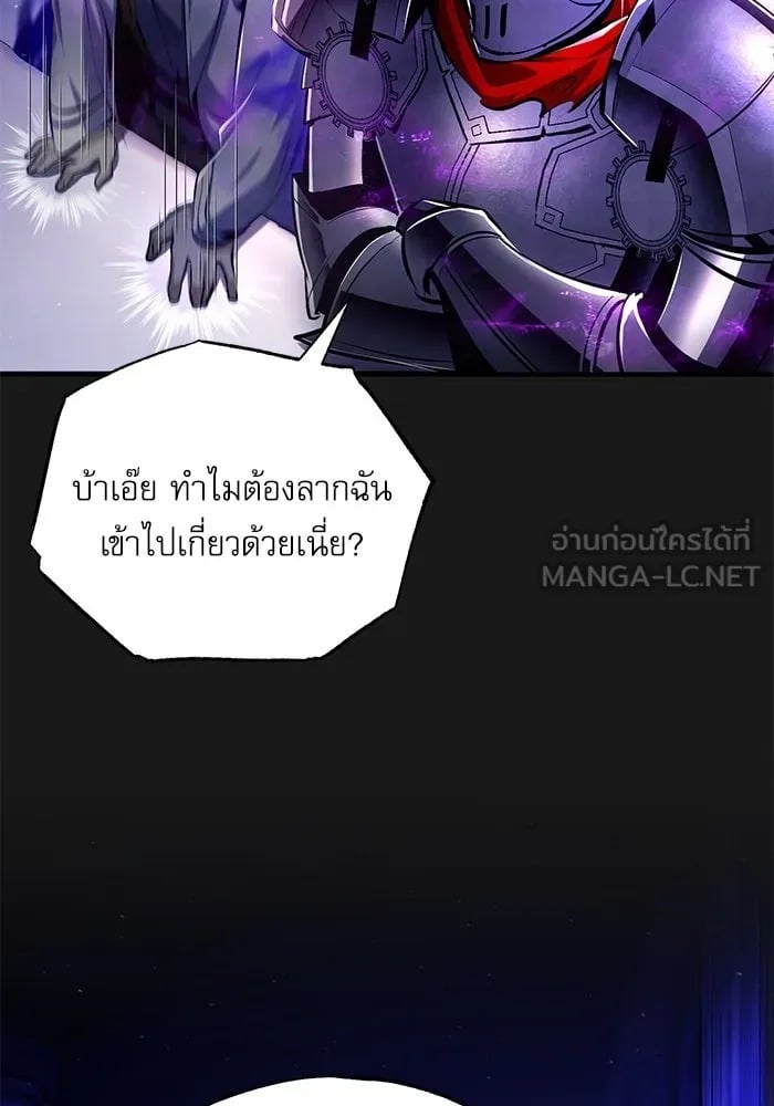 ตอนที่ 84 - หน้า 30