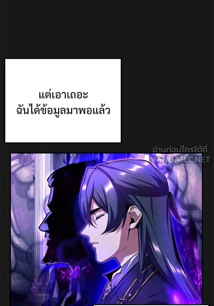 ตอนที่ 84 - หน้า 63