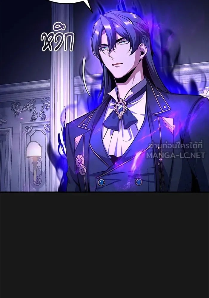 ตอนที่ 84 - หน้า 72