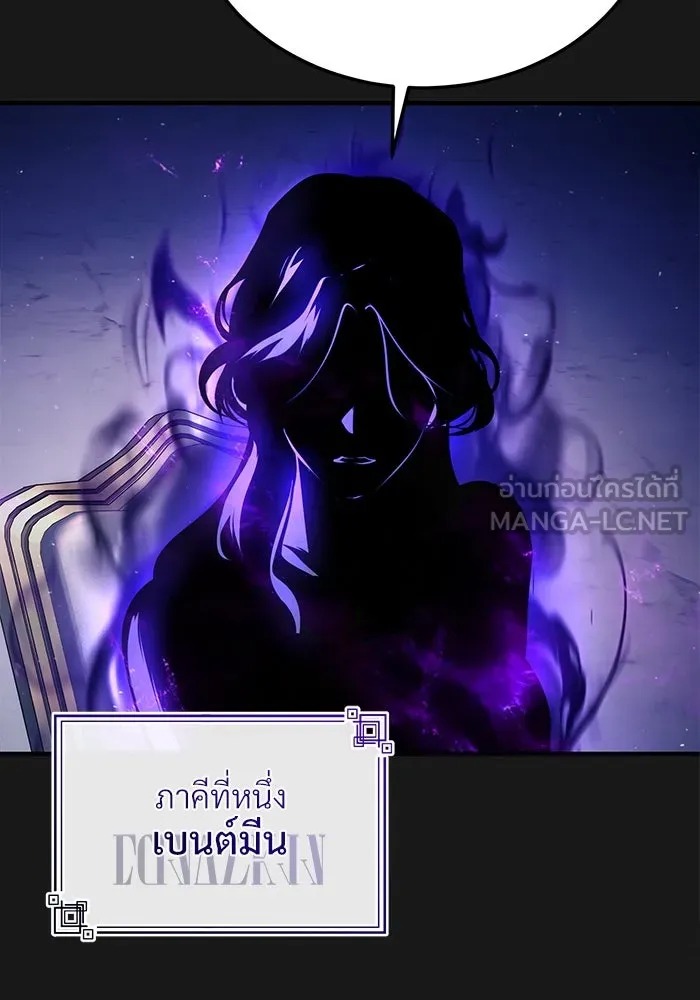 ตอนที่ 84 - หน้า 9