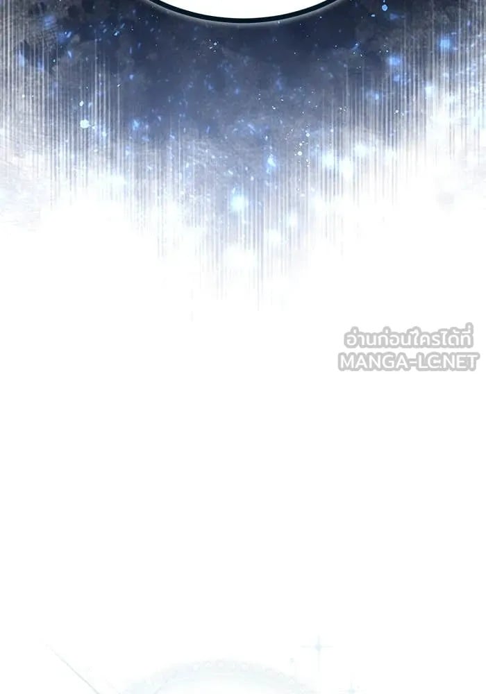 ตอนที่ 86 - หน้า 64