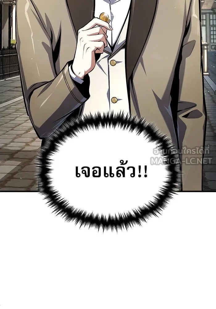 ตอนที่ 86 - หน้า 76