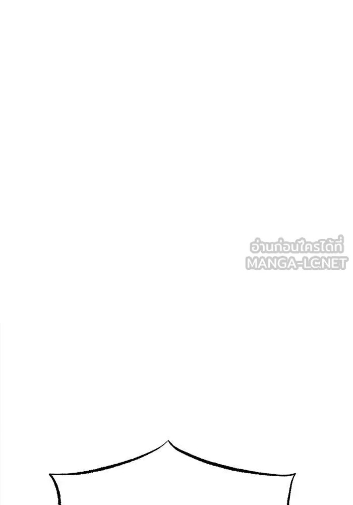 ตอนที่ 86 - หน้า 83