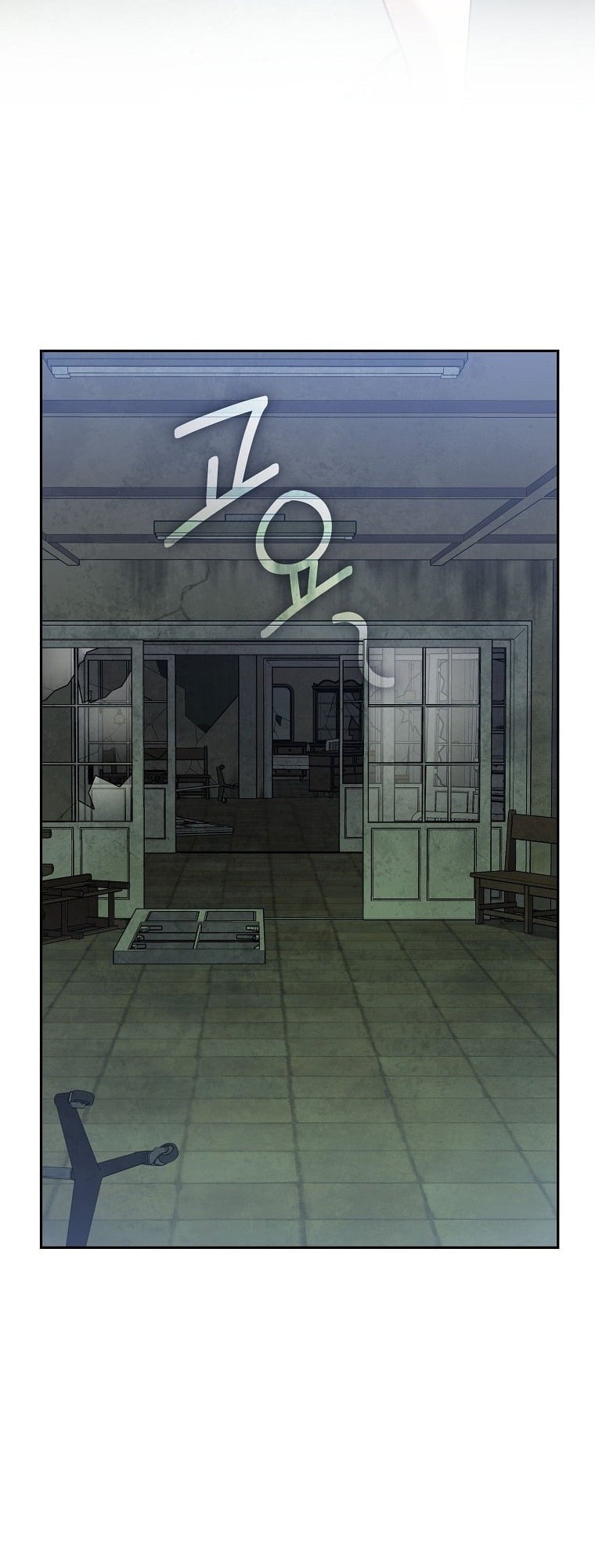 ตอนที่ 75 - หน้า 63