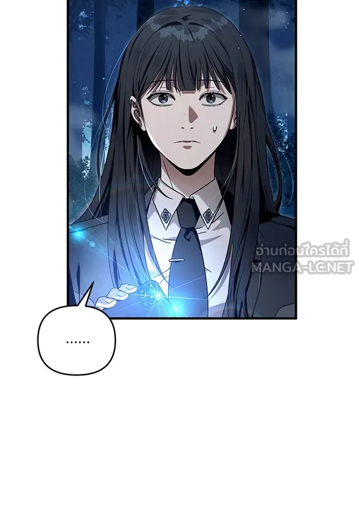 ตอนที่ 30 - หน้า 33
