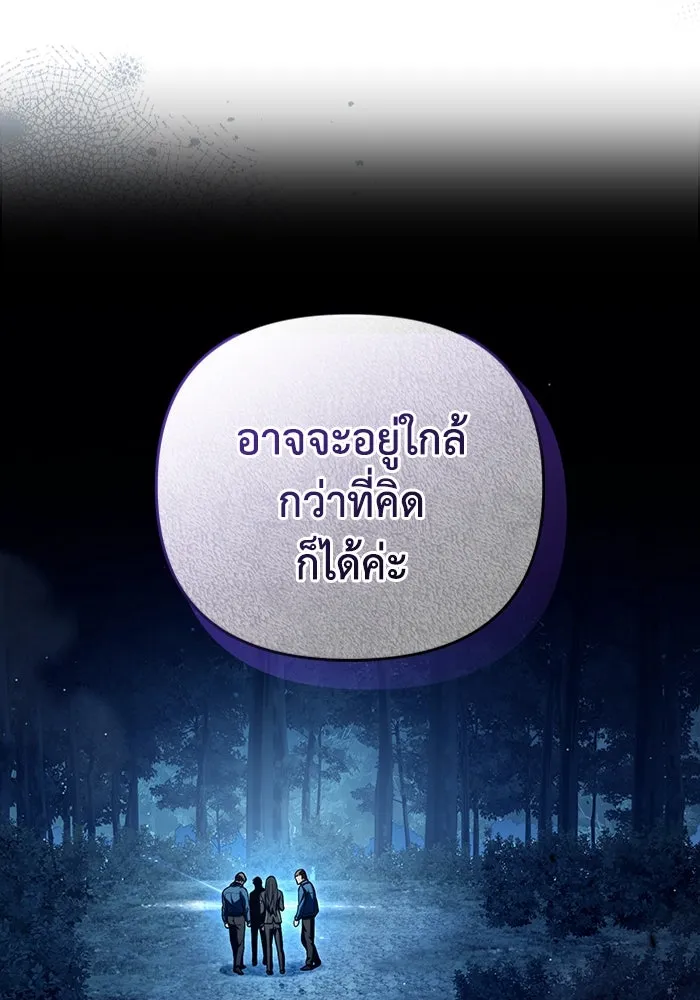 ตอนที่ 30 - หน้า 41