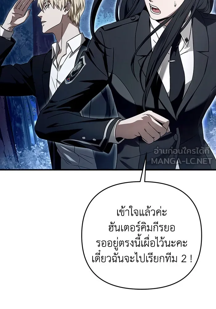 ตอนที่ 30 - หน้า 72