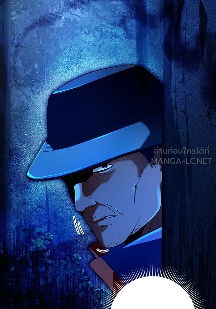 ตอนที่ 30 - หน้า 75