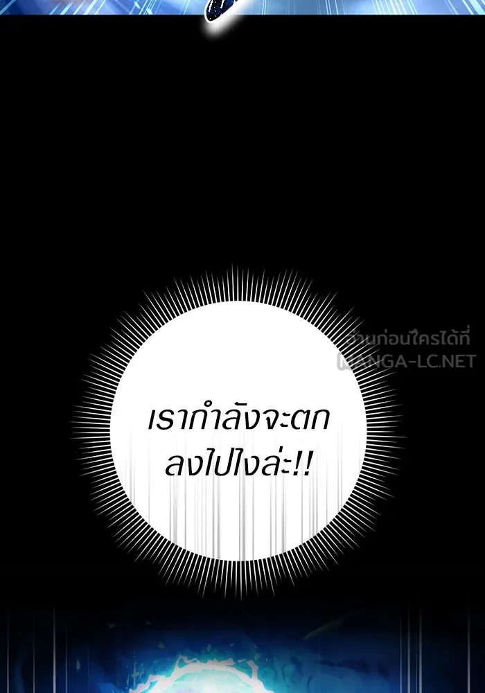 ตอนที่ 30 - หน้า 96