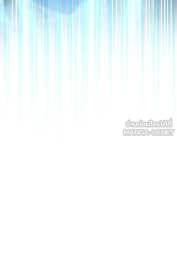 ตอนที่ 30 - หน้า 99