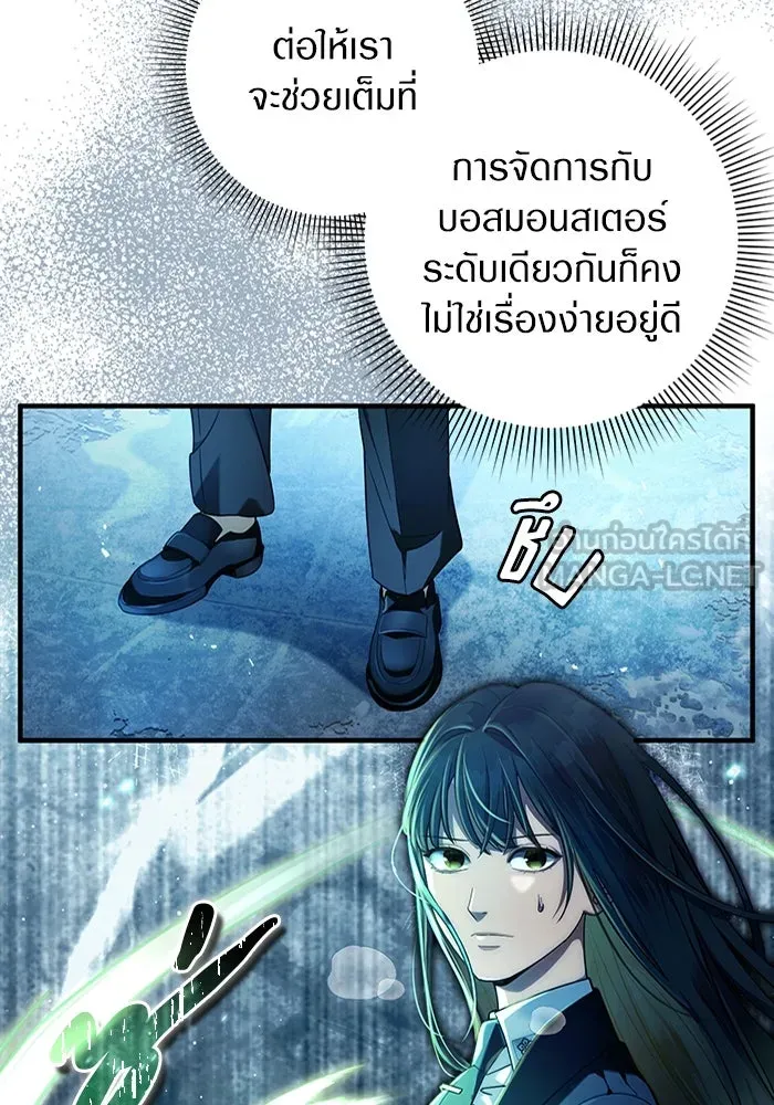 ตอนที่ 33 - หน้า 114