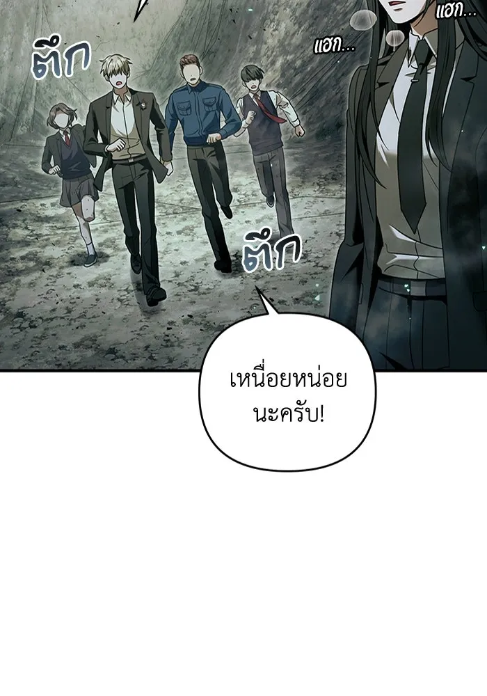 ตอนที่ 33 - หน้า 40