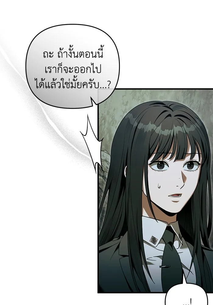 ตอนที่ 33 - หน้า 41