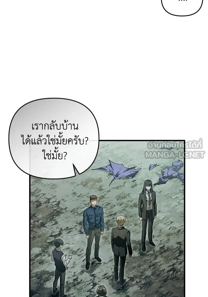 ตอนที่ 33 - หน้า 42