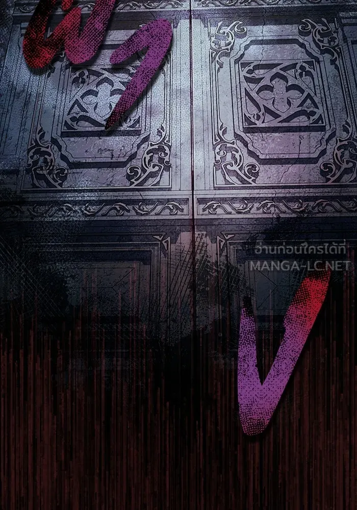 ตอนที่ 33 - หน้า 48