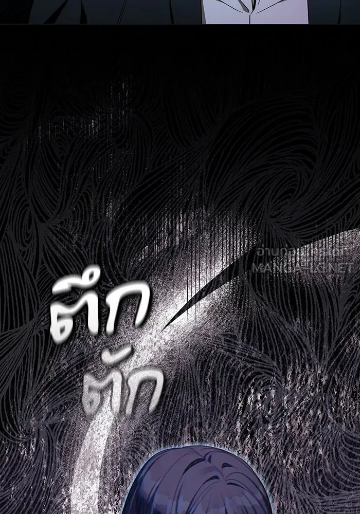 ตอนที่ 33 - หน้า 54
