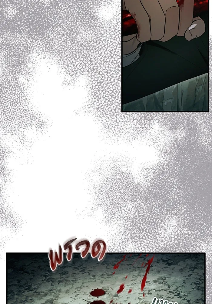 ตอนที่ 33 - หน้า 7