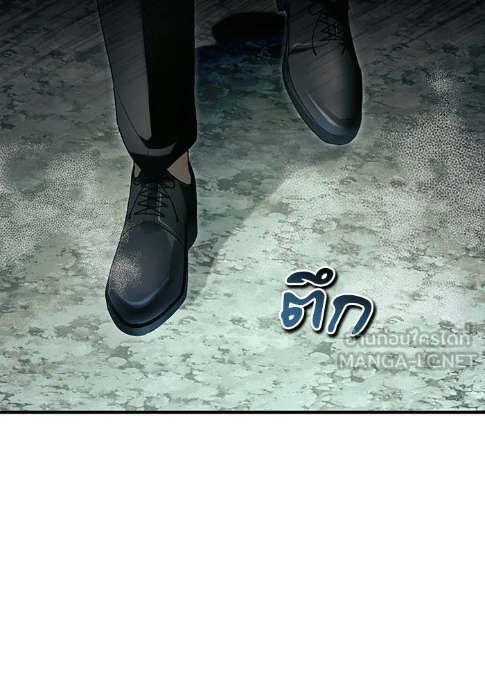 ตอนที่ 33 - หน้า 75