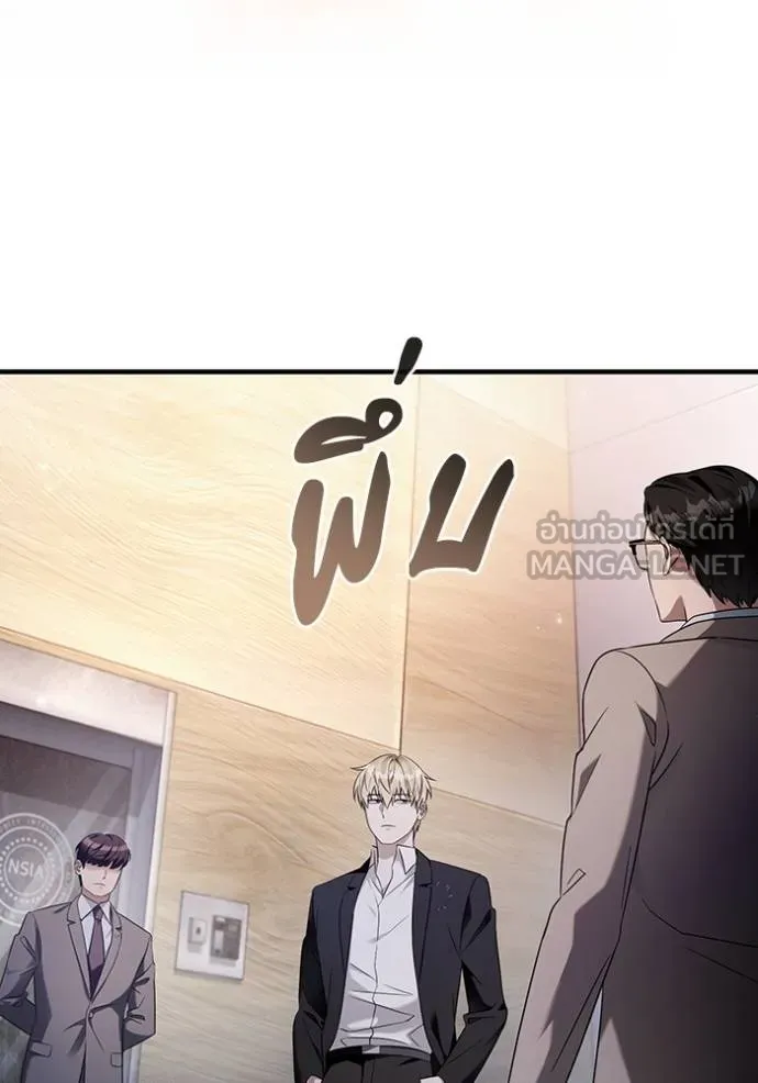 ตอนที่ 37 - หน้า 102