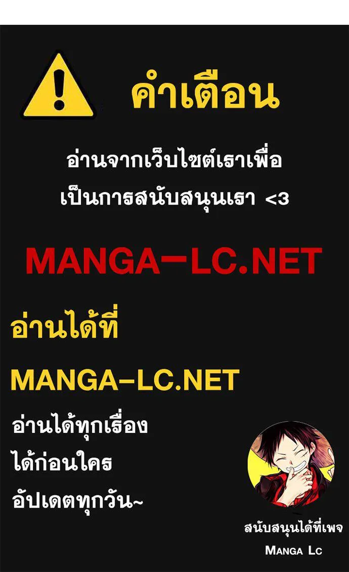 ตอนที่ 37 - หน้า 120