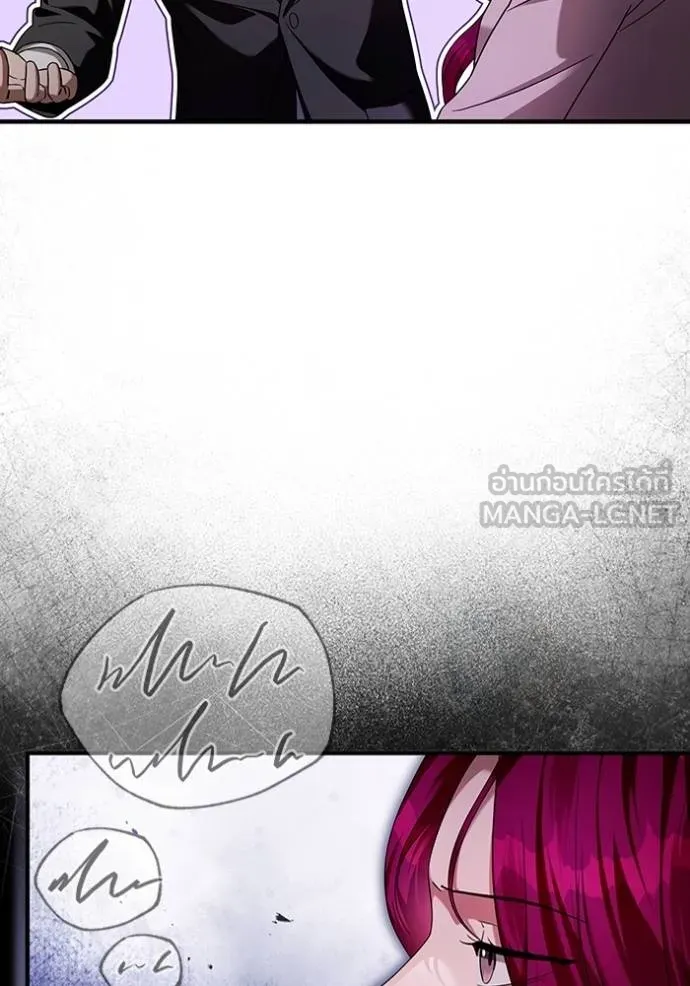 ตอนที่ 37 - หน้า 22