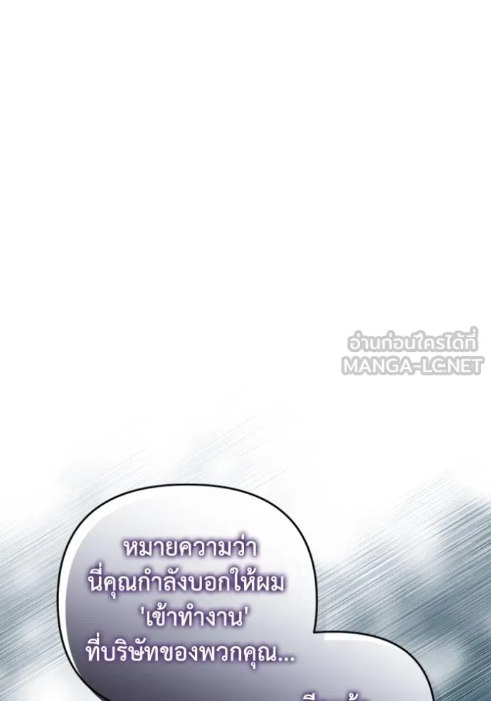 ตอนที่ 37 - หน้า 41