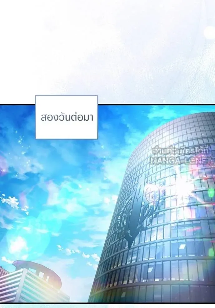 ตอนที่ 37 - หน้า 93