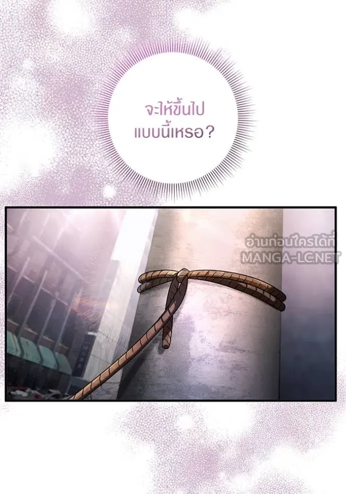 ตอนที่ 41 - หน้า 126