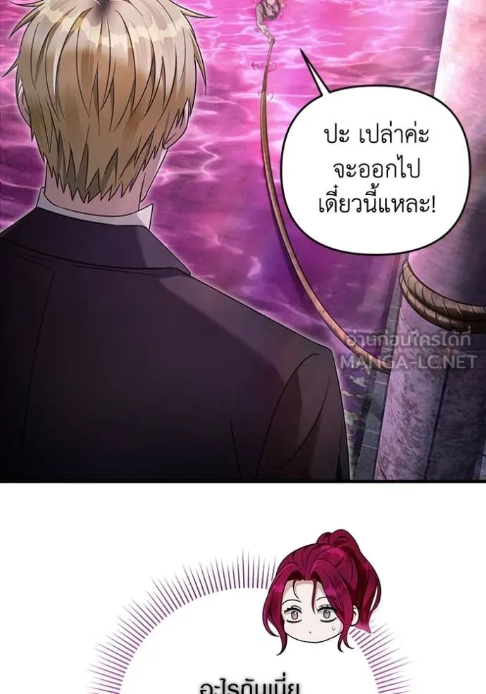 ตอนที่ 41 - หน้า 129