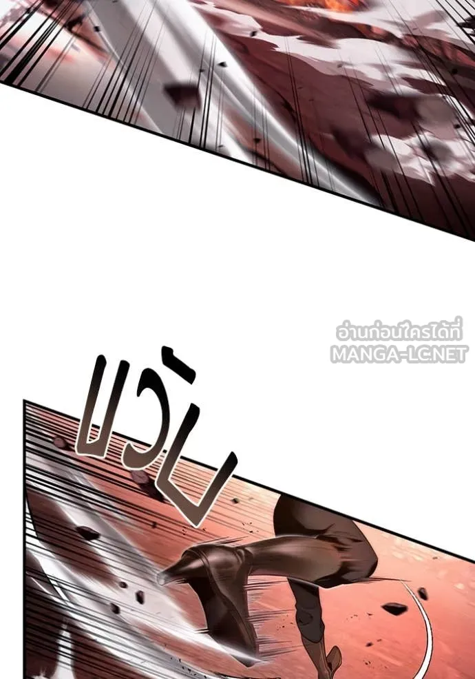 ตอนที่ 41 - หน้า 21