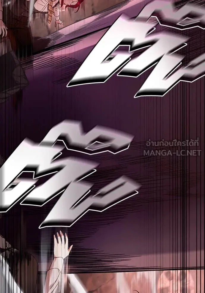 ตอนที่ 41 - หน้า 39