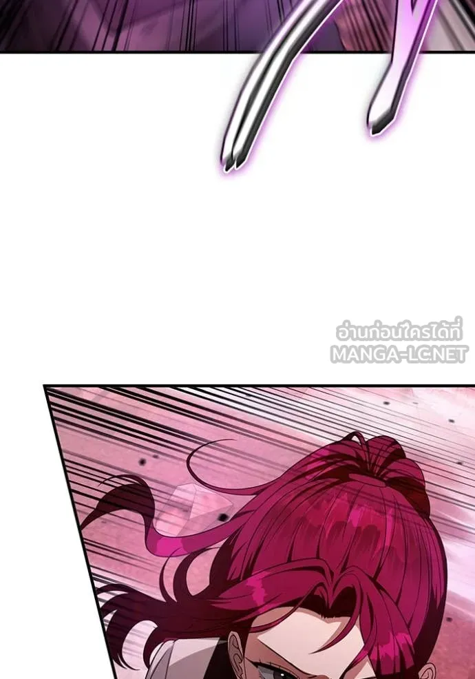 ตอนที่ 41 - หน้า 43