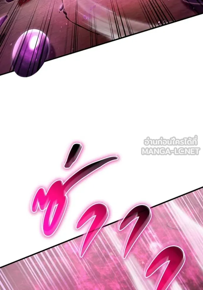 ตอนที่ 41 - หน้า 46
