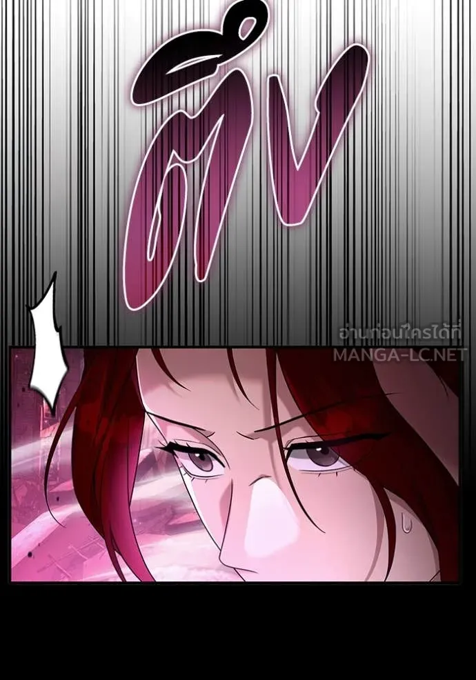 ตอนที่ 41 - หน้า 49