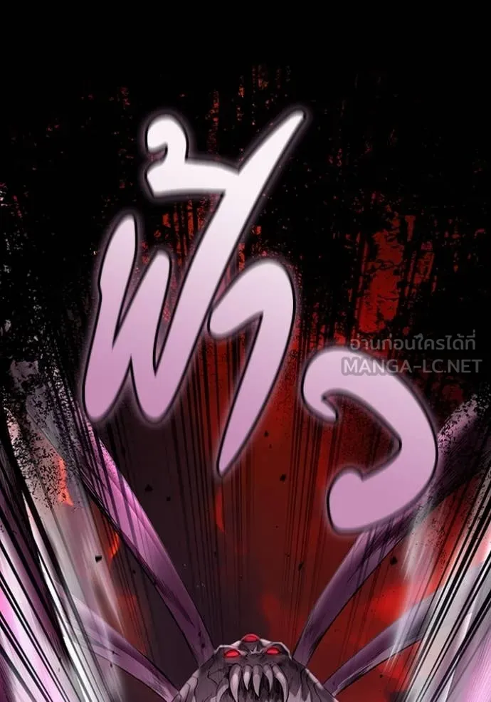 ตอนที่ 41 - หน้า 50