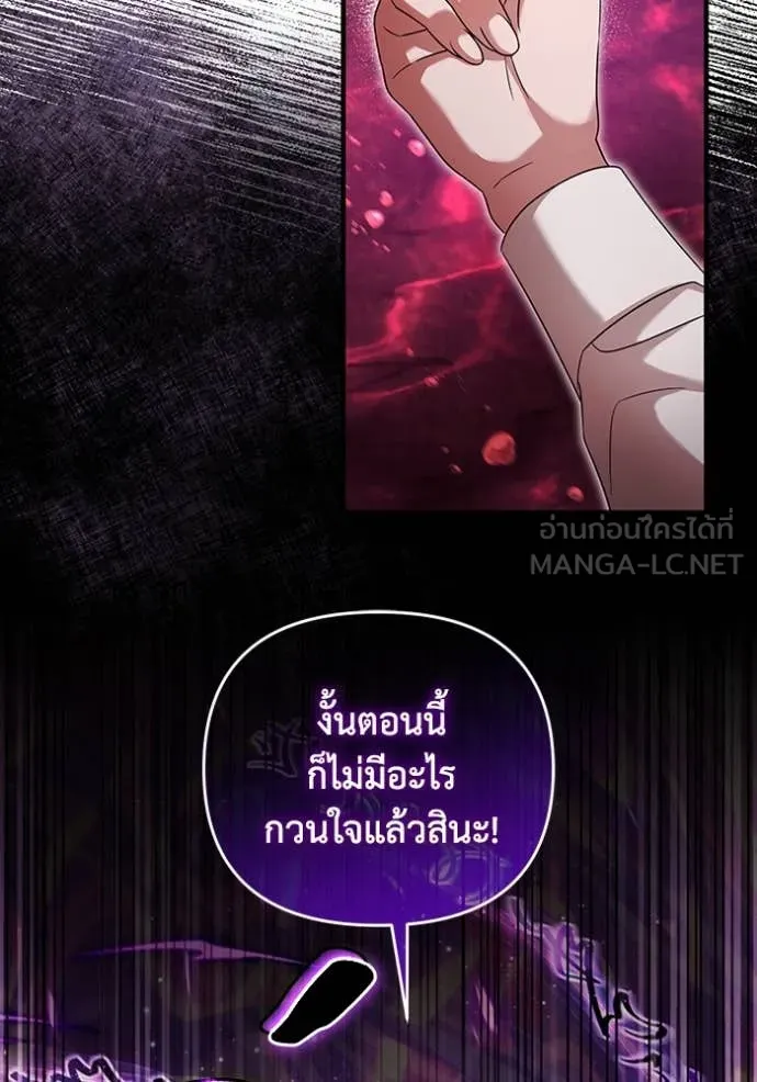 ตอนที่ 41 - หน้า 56