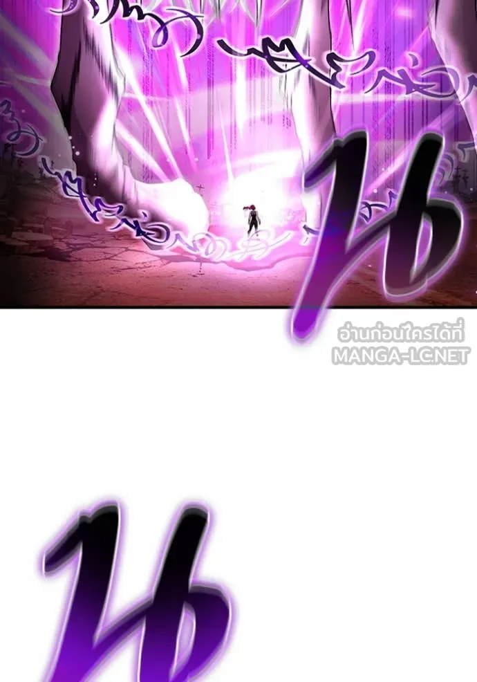 ตอนที่ 41 - หน้า 61