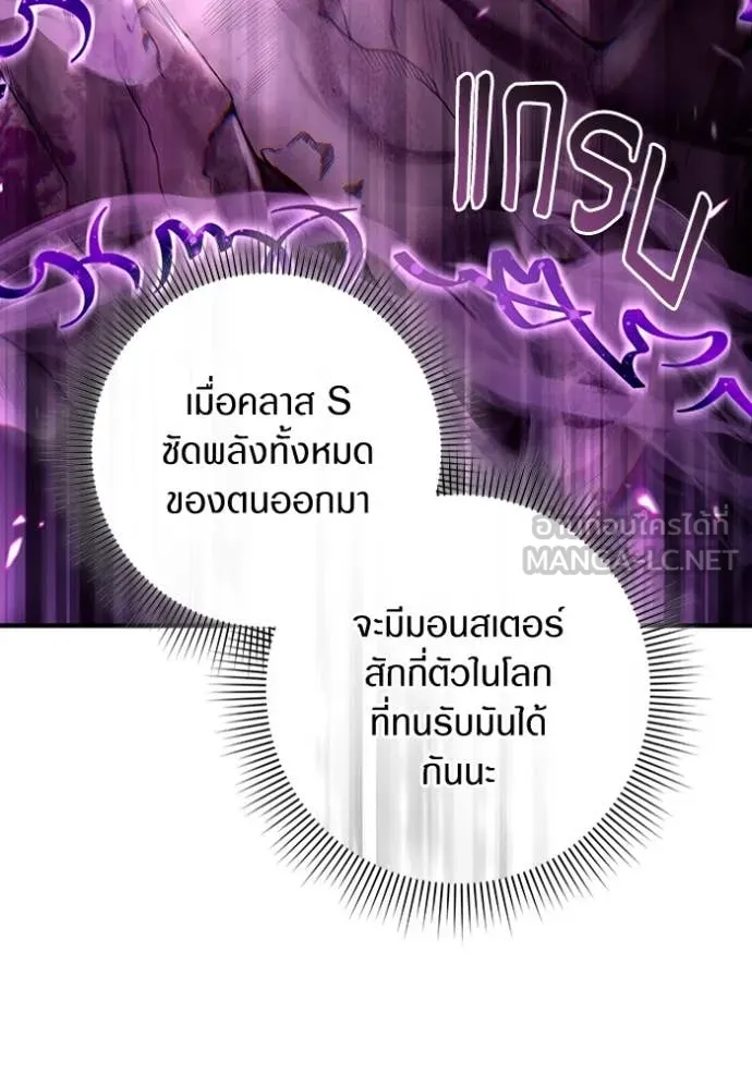 ตอนที่ 41 - หน้า 72