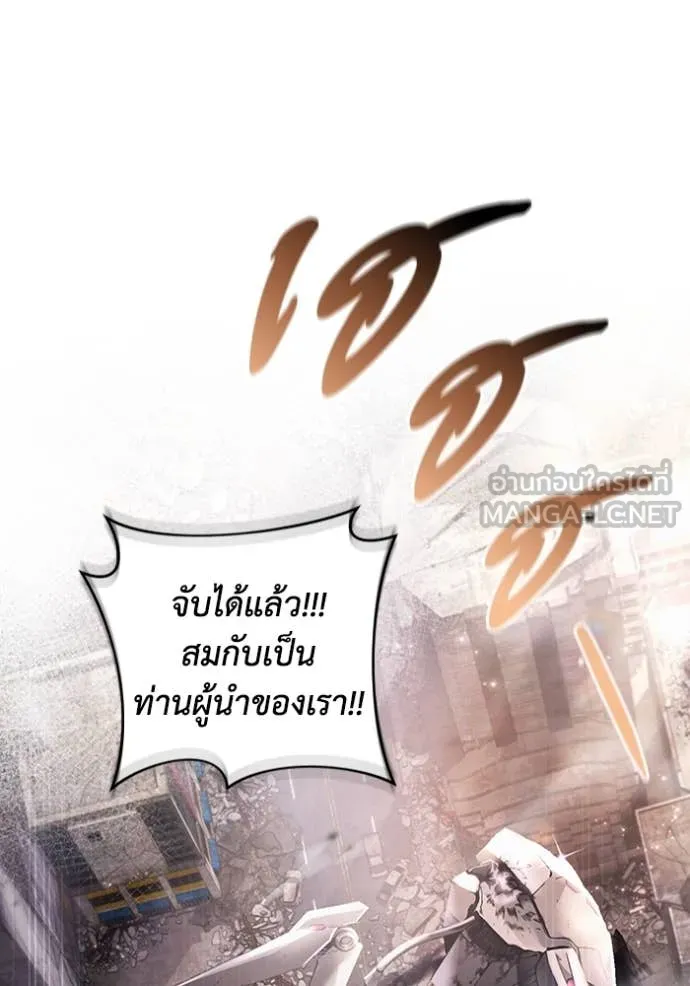 ตอนที่ 41 - หน้า 76