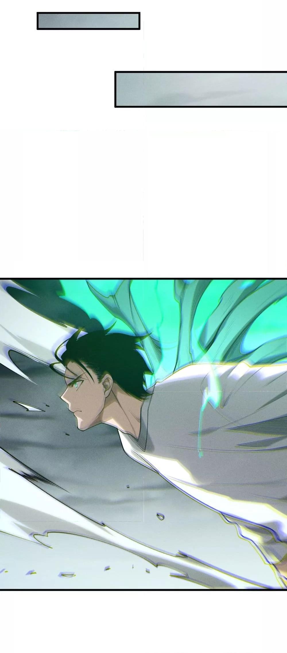 ตอนที่ 211 - หน้า 23