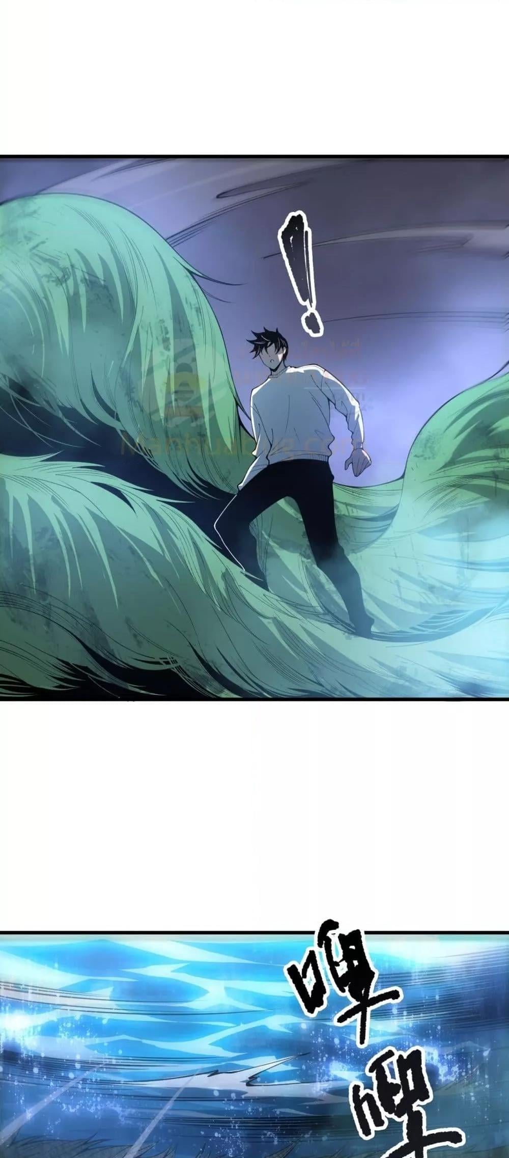 ตอนที่ 211 - หน้า 27
