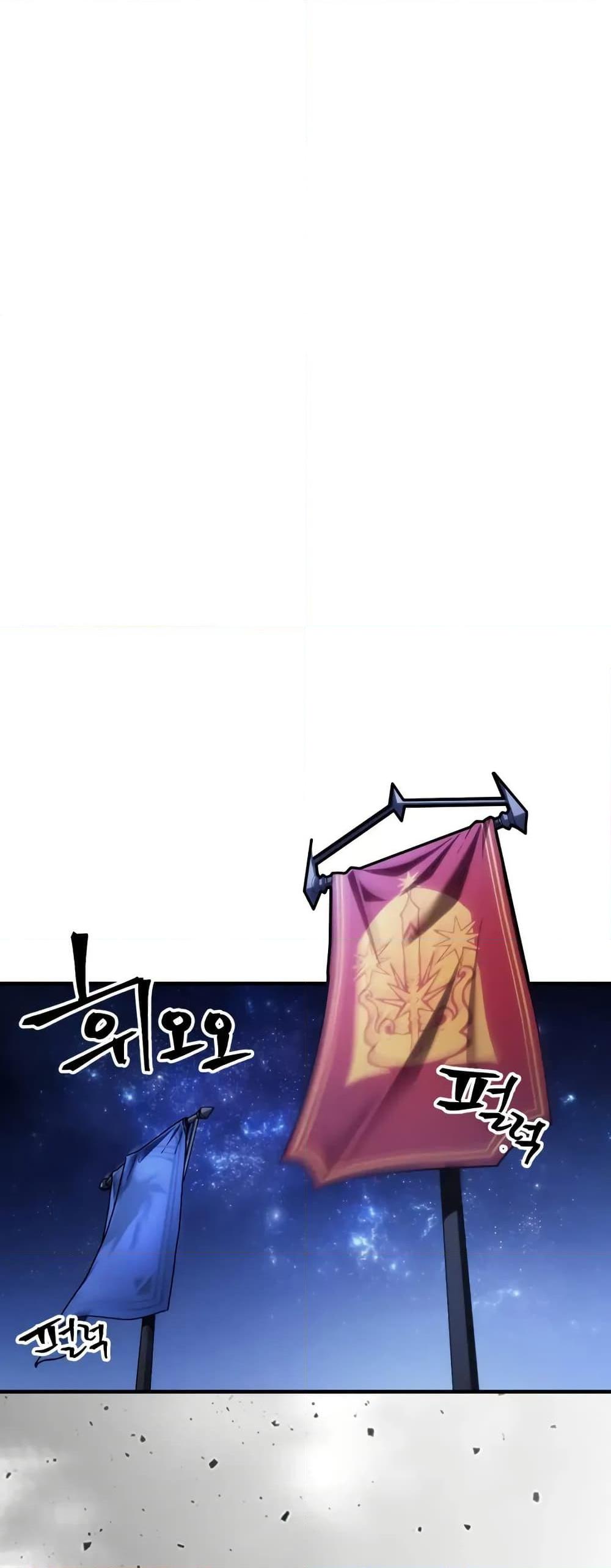 ตอนที่ 86 - หน้า 34