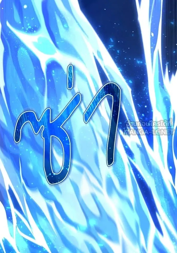 ตอนที่ 91 - หน้า 102