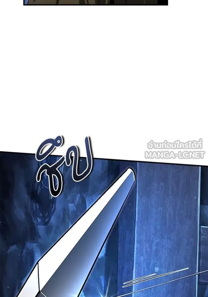 ตอนที่ 91 - หน้า 120