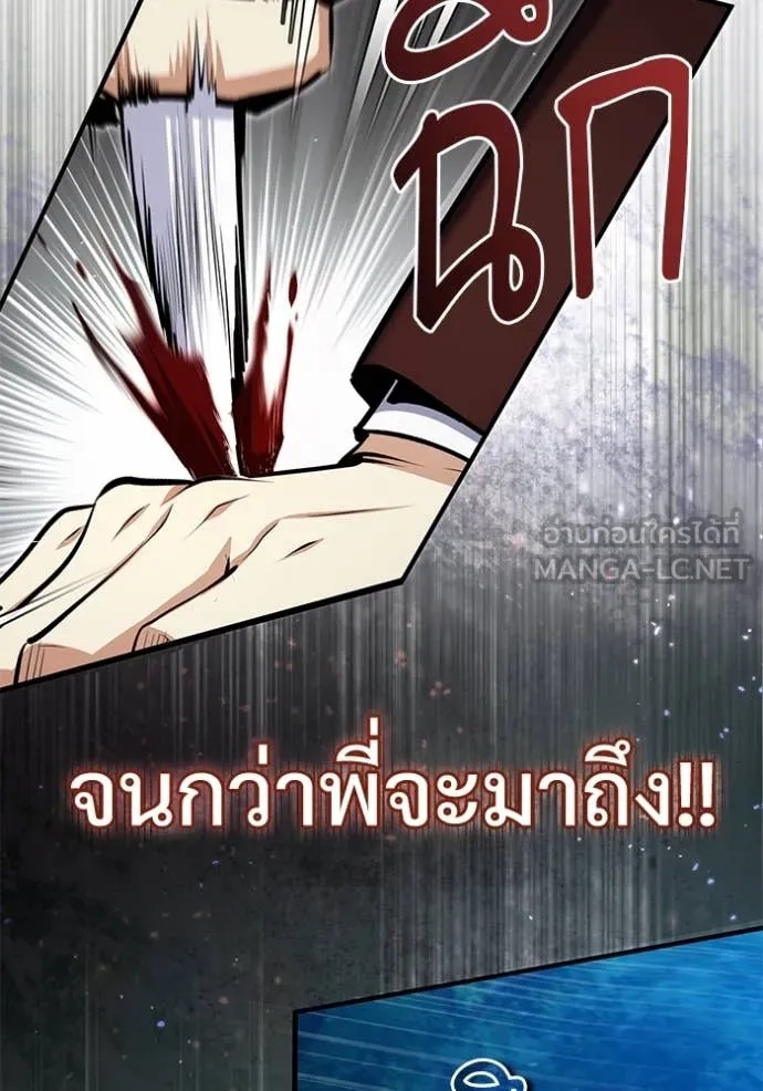 ตอนที่ 91 - หน้า 134