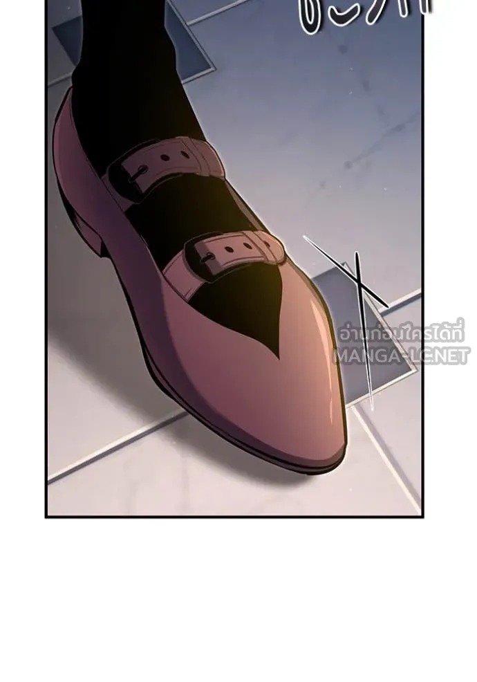 ตอนที่ 91 - หน้า 58